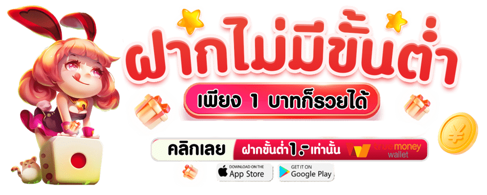SANTA22 สล็อตอันดับ1